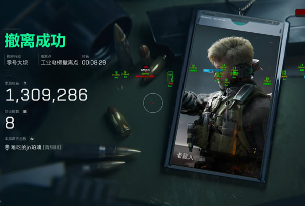 三角洲游戏辅助器免费开科技 - 一键解锁｜功能全开